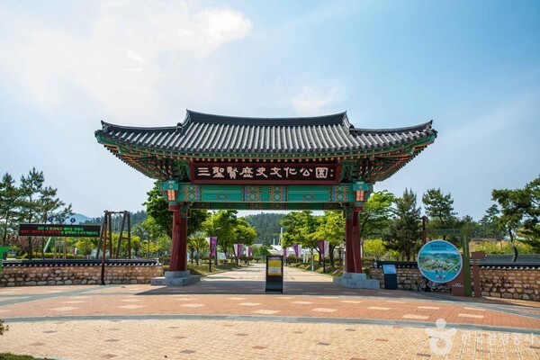 삼성현역사문화공원 /사진제공-한국관광공사
