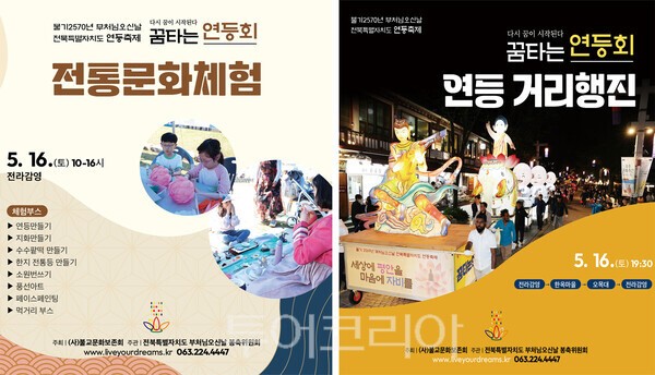 행사별 포스터