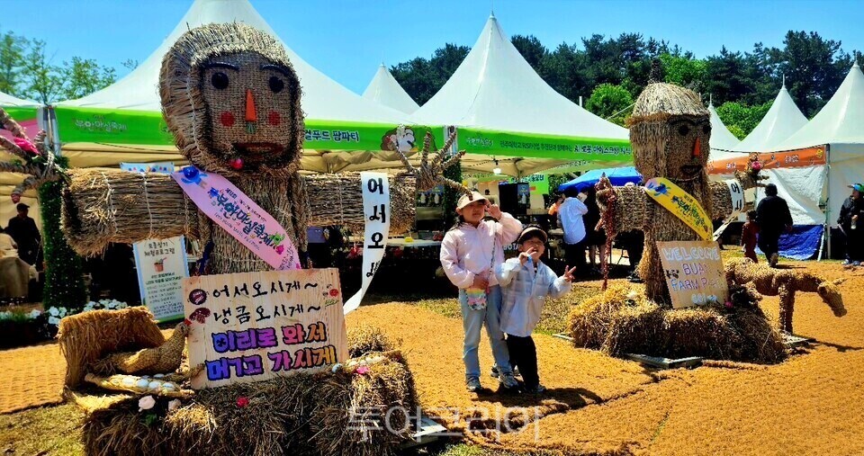 부안 마실축제에서 기념사진 찍는 아이들 / 사진-투어코리아