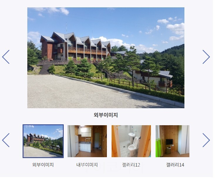 양양송이밸리자연휴양림 산림문화휴양관(연립동) / 사진-양양군