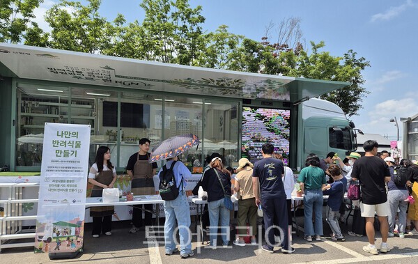 사진_국립세종수목원에서 이동형 `반려식물_클리닉`을 운영하는 모습 / 산림청 제공