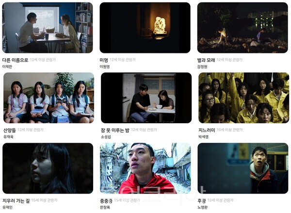 실내상영 - 창 : 한국장편영화경쟁