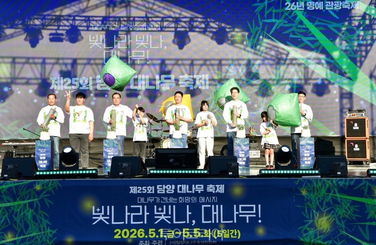 담양대나무축제 죽녹원 야경 개막 거리 퍼레이드 개막식