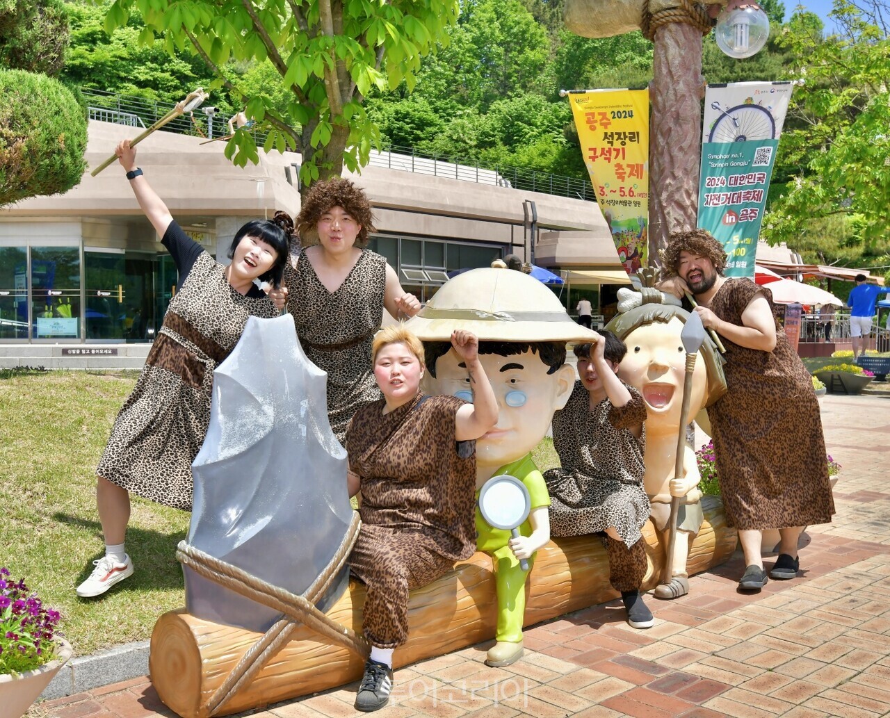 석장리구석기축제/사진-공주시