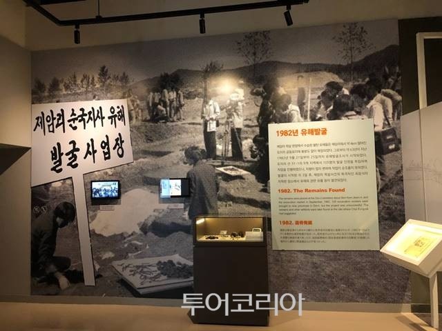 제암리3·1운동 순국기념관/사진-화성시