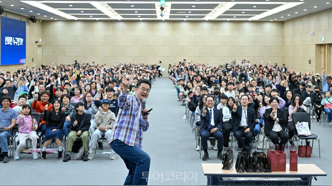 큰별쌤 최태성과 함께하는 선비아카데미가 많은 방문객들이 참여해 뜨거운 반응을 이끌어냈다/사진-영주시