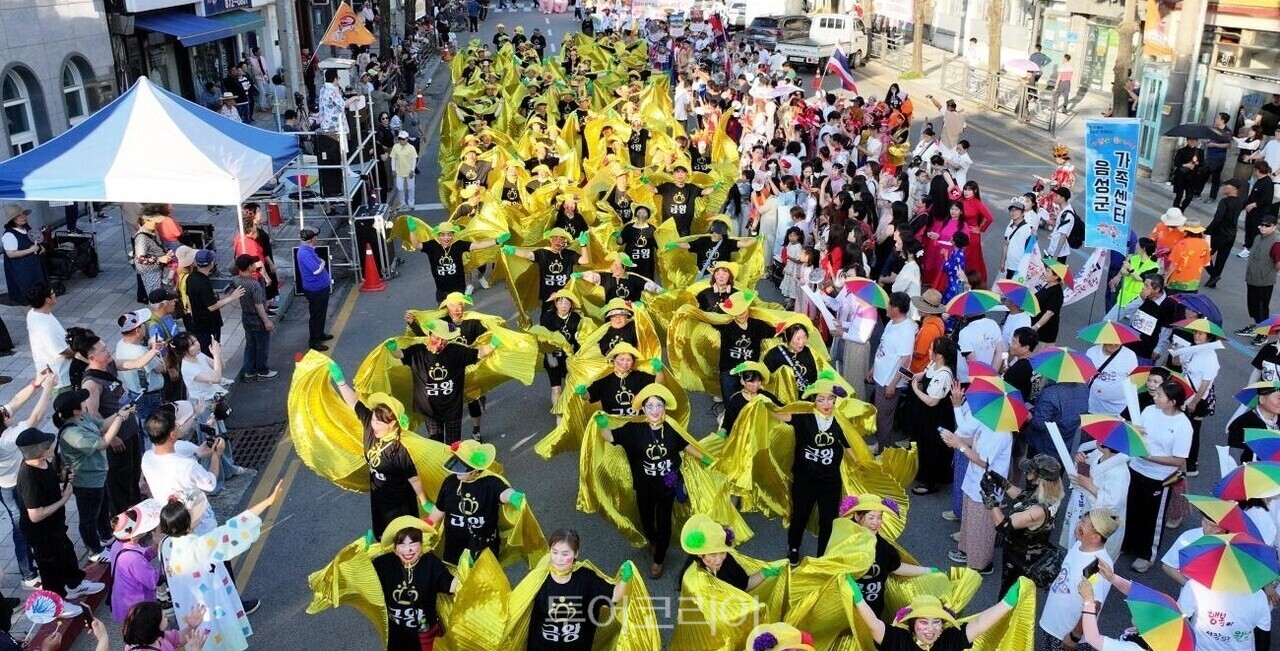 음성품바축제 전국 품바 길놀이 퍼레이드 /사진-음성군