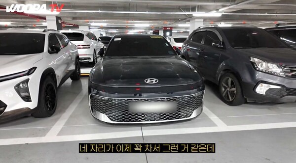 사진 출처: 우파TV
