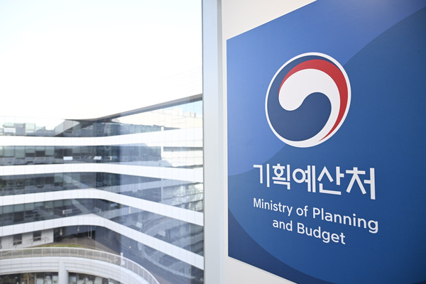 기획예산처 제공