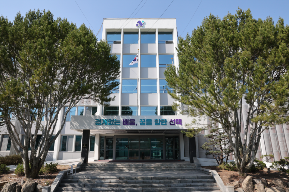 서울온라인학교 전경