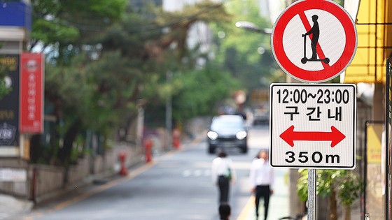 서울 서초구 반포 학원가에 전동킥보드 통행금지 표지판이 설치돼 있다. 연합뉴스