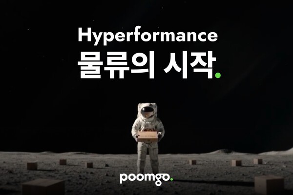 두핸즈 제공