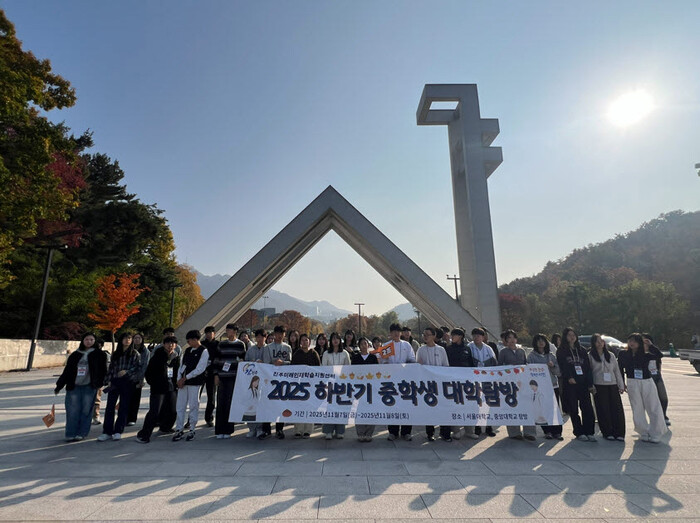  진주시가 미래인재 양성 ‘청소년 교육복지’ 정책을 본격 추진한다.(사진=진주시)