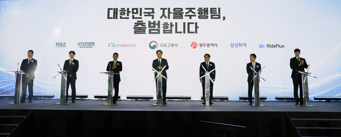 지난 13일 광주광역시 김대중컨벤션센터에서 열린 자율주행 실증도시 조성 사업 업무협약식에서 참석자들이 기념사진을 찍고 있다. (사진=현대차그룹 제공)  