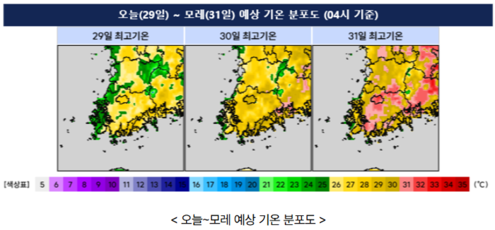 (사진=기상청 제공)