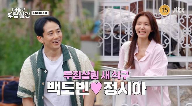 引用:JTBC