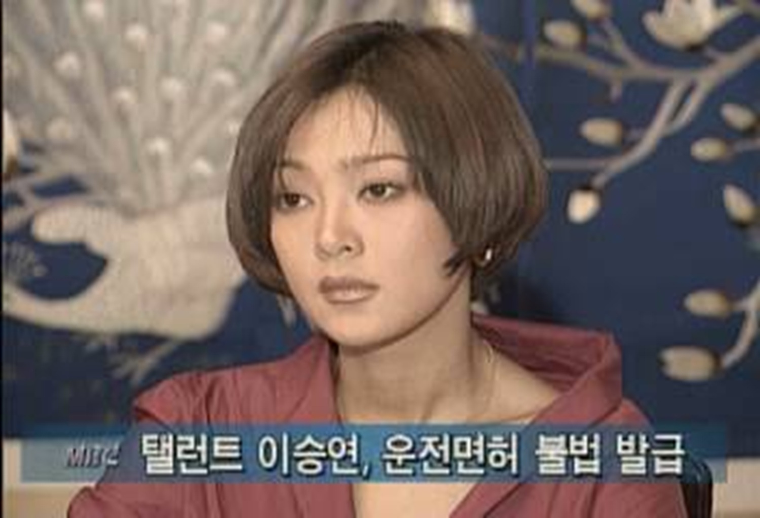 引用:MBC