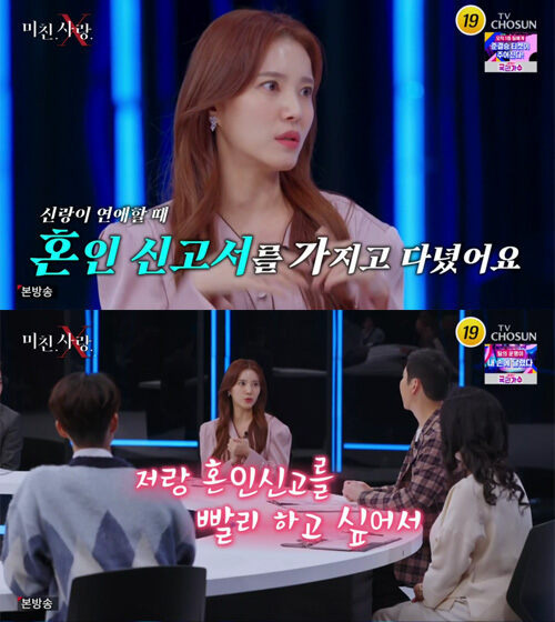 引用:TV CHOSUN