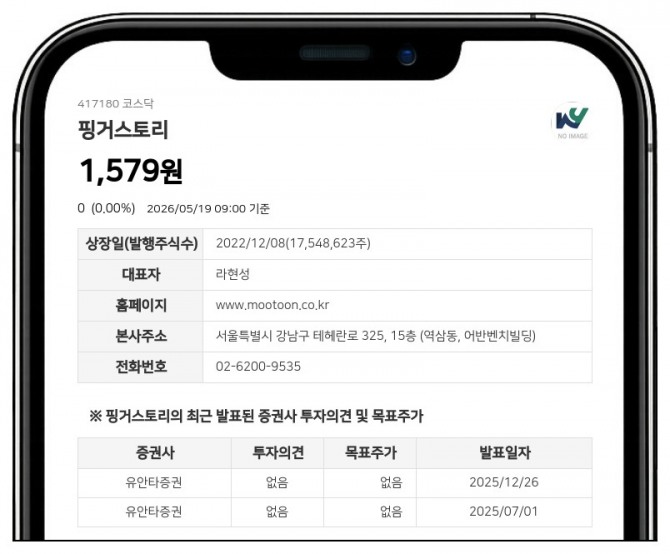 데이터투자