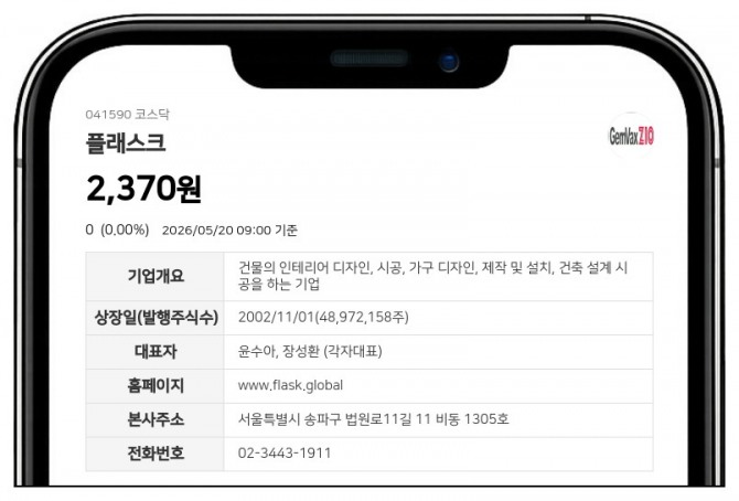 데이터투자