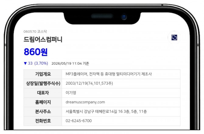 데이터투자