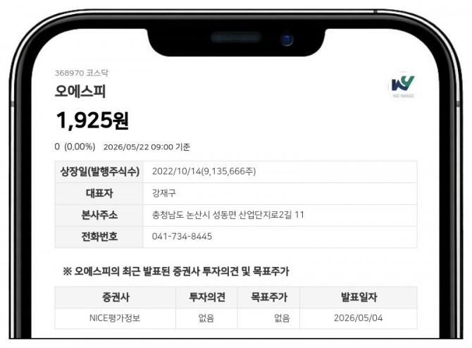 데이터투자