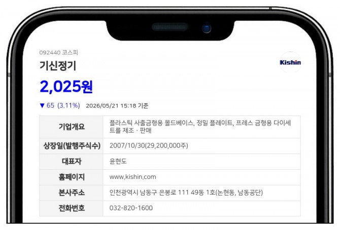 데이터투자