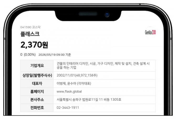 데이터투자