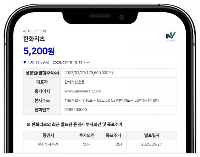 데이터투자