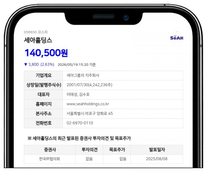 데이터투자