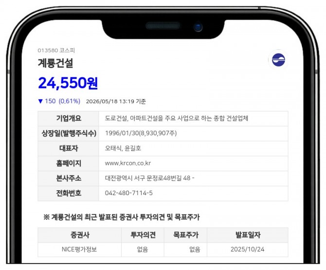 데이터투자
