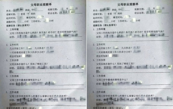 [사진=SCMP]