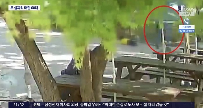 [사진=TV조선]