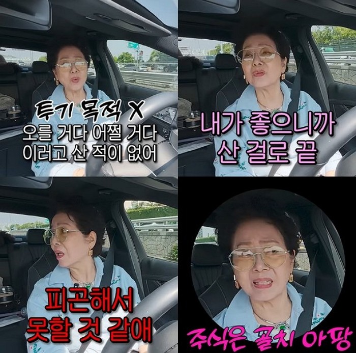 [사진=선우용여 유튜브]