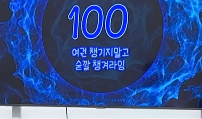 [사진=JTBC '사건반장']