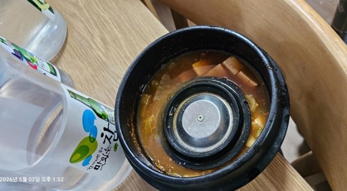 [사진=온라인커뮤니티]