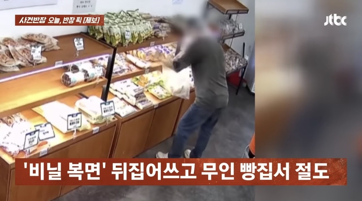 [사진=JTBC]