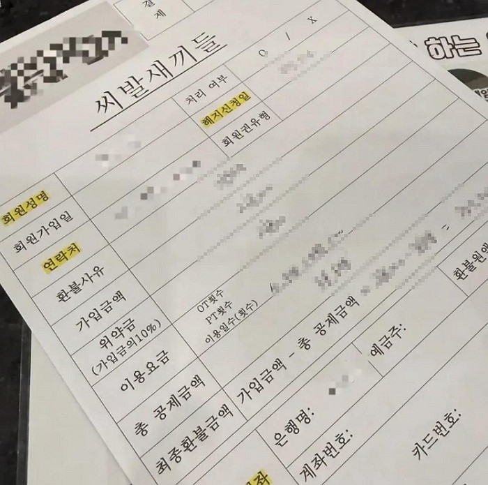 [사진=온라인 커뮤니티]