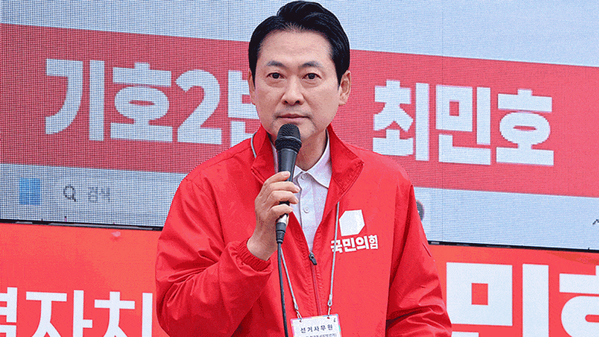 [사진=국민의힘]