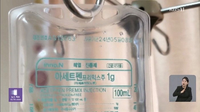 [사진=KBS]