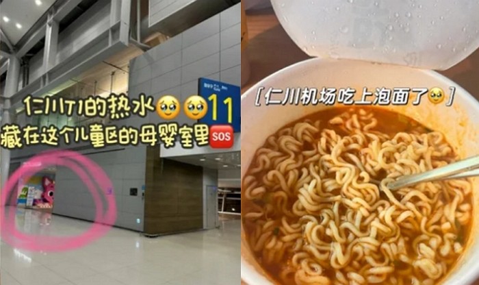 [사진=샤오홍슈]