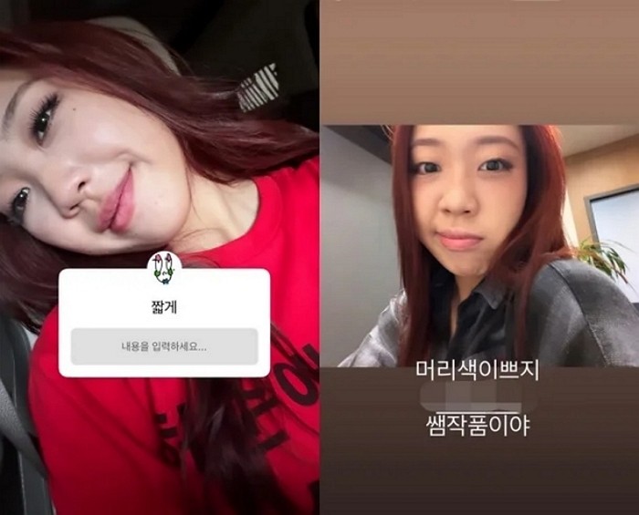 [사진=이영지 SNS]