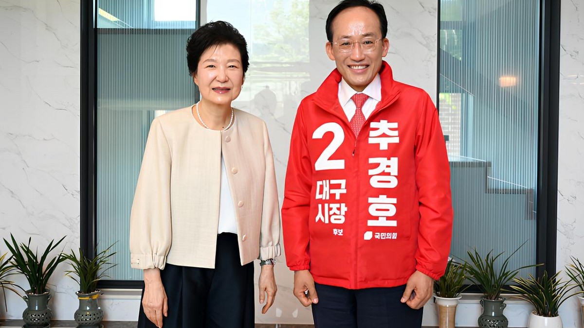 [사진=추경호 선거사무소]