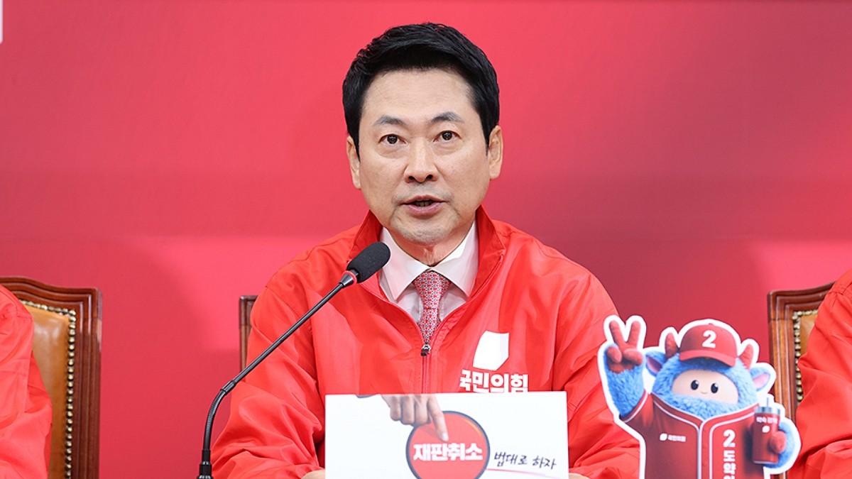[사진=국민의힘]