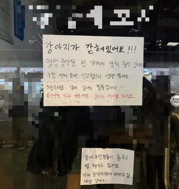 [사진=온라인커뮤니티]