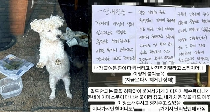 [사진=온라인커뮤니티]