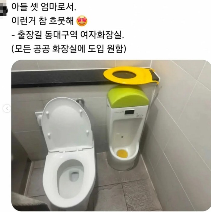[사진=스레드]