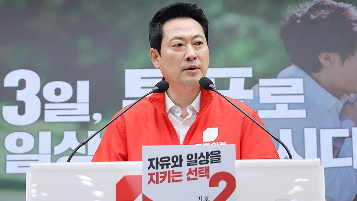 [사진=국민의힘]