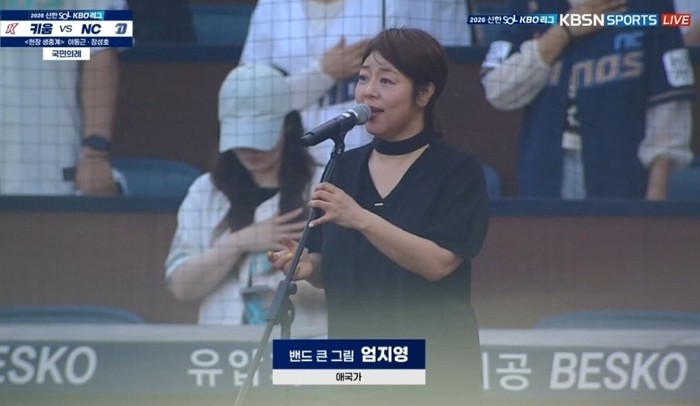 [사진=KBSN스포츠]