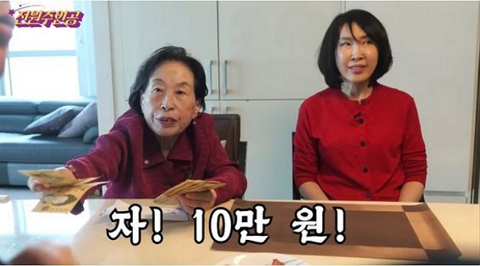 [사진=전원주 유튜브]